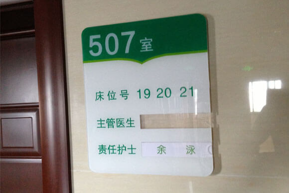 可插式標(biāo)示牌