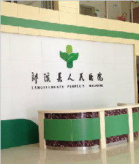 郎溪縣人民醫(yī)院標識系統(tǒng)_醫(yī)院標識_醫(yī)院標牌