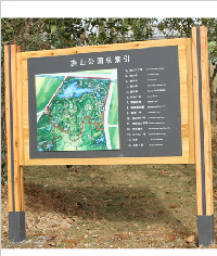 燕山公園,景區(qū)標(biāo)識(shí)系統(tǒng)_景區(qū)標(biāo)識(shí)牌