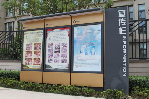 戶外不銹鋼宣傳欄