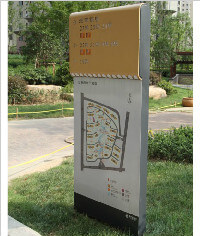 PM-05|小區平面圖|平面圖標識制作|小區標識牌