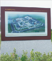 PM-08|商業中心平面圖|平面圖標識|常州標牌廠