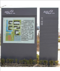 PM-09|項(xiàng)目總平圖|標(biāo)識(shí)制作公司