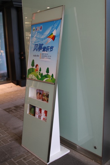 資料展示架