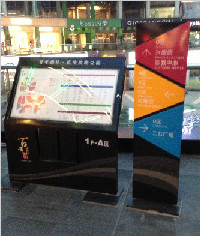 SY-03購物中心索引標識優雅亮相_索引標識_標識