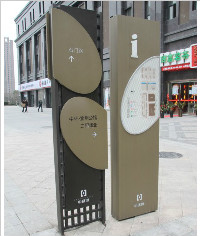 指示索引牌_指示牌_落地導向牌