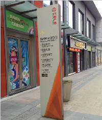 戶外指示牌_萬達廣場標識牌_指示牌_導視牌