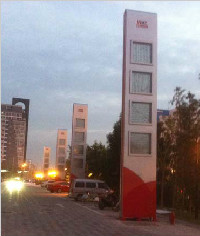 五洲國際精神堡壘|精神堡壘制作|標(biāo)識|