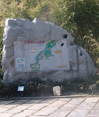 景區平面圖標識牌_石材總體平面圖標識牌_總平圖