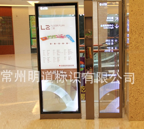 指示立牌_指示牌_立牌_標識牌