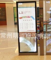 指示立牌|指示牌|立牌|標(biāo)識(shí)牌