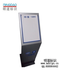 展示架|支架牌|廣告牌支架|標識牌