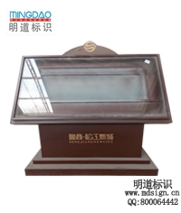 斜面落地標(biāo)識(shí)牌|標(biāo)識(shí)牌|索引圖|平面圖標(biāo)識(shí)