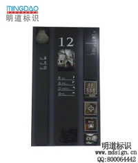 科室牌|辦公室標牌|門牌|部門標識標牌