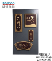 科室牌|辦公室標牌|門牌|部門標識標牌