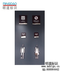 科室牌|辦公室標牌|門牌|標識牌