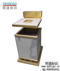 明道標(biāo)識戶外垃圾箱、環(huán)保回收箱、果殼箱