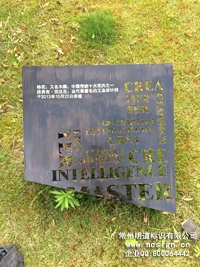 花草牌|標識牌|簡介牌|標牌