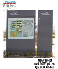 園區平面圖標識_企業平面圖標識牌_平面圖導覽牌