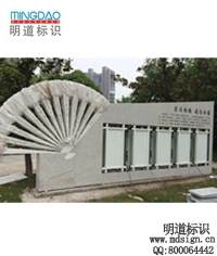 宣傳欄|戶外宣傳欄|宣傳欄制作|標識制作