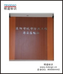 明道標識不銹鋼字、精品立體字