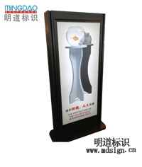 廣告燈箱|燈箱|標識產品|標識