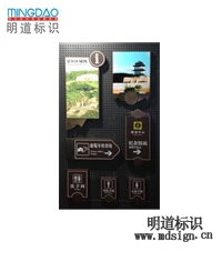 景區標識牌,游客中心|標識牌|洗手間標牌|售票處|區域圖