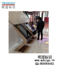 斜面落地牌|數字標牌|標識牌