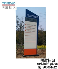 索引標(biāo)識牌|指示立牌|園區(qū)標(biāo)識牌