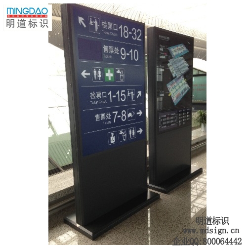 高鐵站導(dǎo)向牌 \