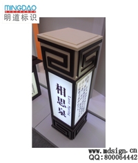 燈箱|廣告燈箱|復古燈箱