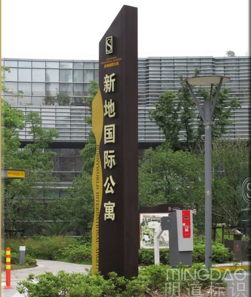 蘇州新地國(guó)際公寓小區(qū)導(dǎo)視系統(tǒng)_小區(qū)導(dǎo)視系統(tǒng)