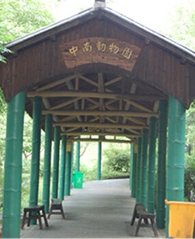 中南百草園景區標識系統_標識系統