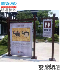 景點介紹牌|不銹鋼立牌|中式古典造型立牌