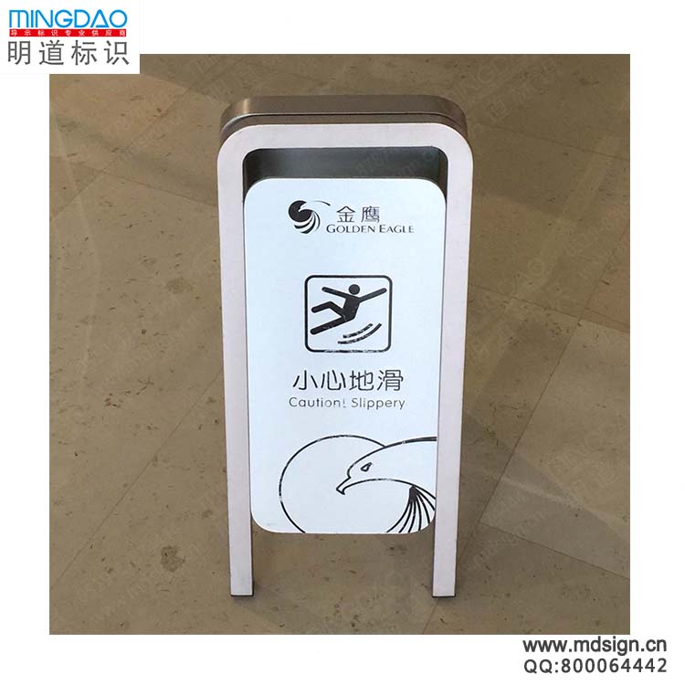 不銹鋼A字警示牌_小心地滑警示牌_不銹鋼提示牌