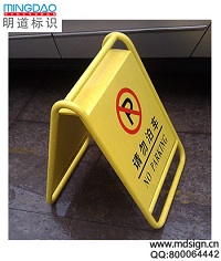 金屬A字警示牌_a字提示牌_a字告示牌_請勿泊車告示牌