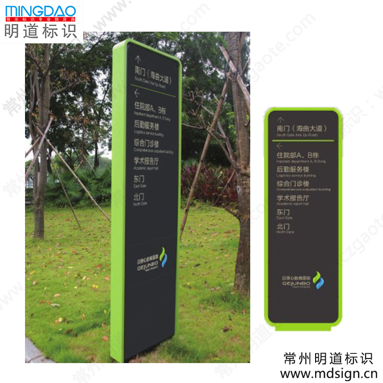 發(fā)光指示牌 \