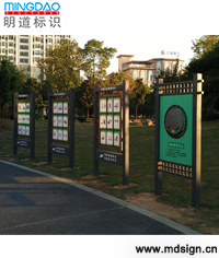 公益廣告牌_健康宣傳牌_公園標識牌制作