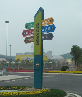 主題樂園標識牌 游樂園標識
