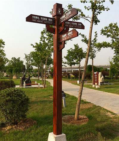 天目湖山水園景區(qū),景區(qū)標(biāo)識系統(tǒng),景區(qū)標(biāo)識