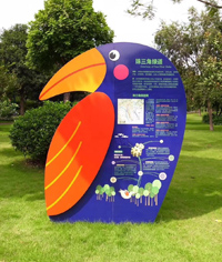 造型標識牌_造型牌制作_造型牌采購