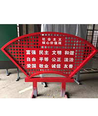 專業(yè)制作價值觀標(biāo)識牌_價值觀標(biāo)語牌_標(biāo)識牌