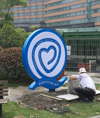 形象牌_形象標識_廣告標識