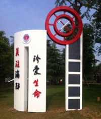 公園標識牌_形象標識_形象牌標識