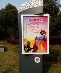 公園形象牌_形象標識_廣告標識