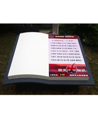 消防知識宣傳牌_標識牌_讀書臺標識牌