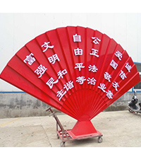 核心價值觀標(biāo)識制作_二十四字價值觀廣告牌