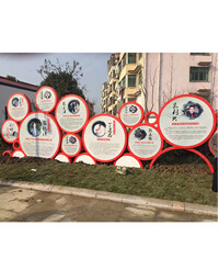 名人墻_創意宣傳欄_介紹牌