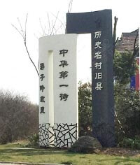 戶外廣告牌_形象標識_宣傳說明牌_介紹牌