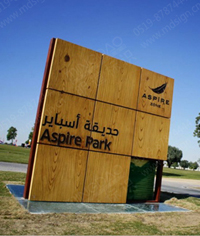 平面圖索引牌_平面圖標識_創意平面圖標識牌